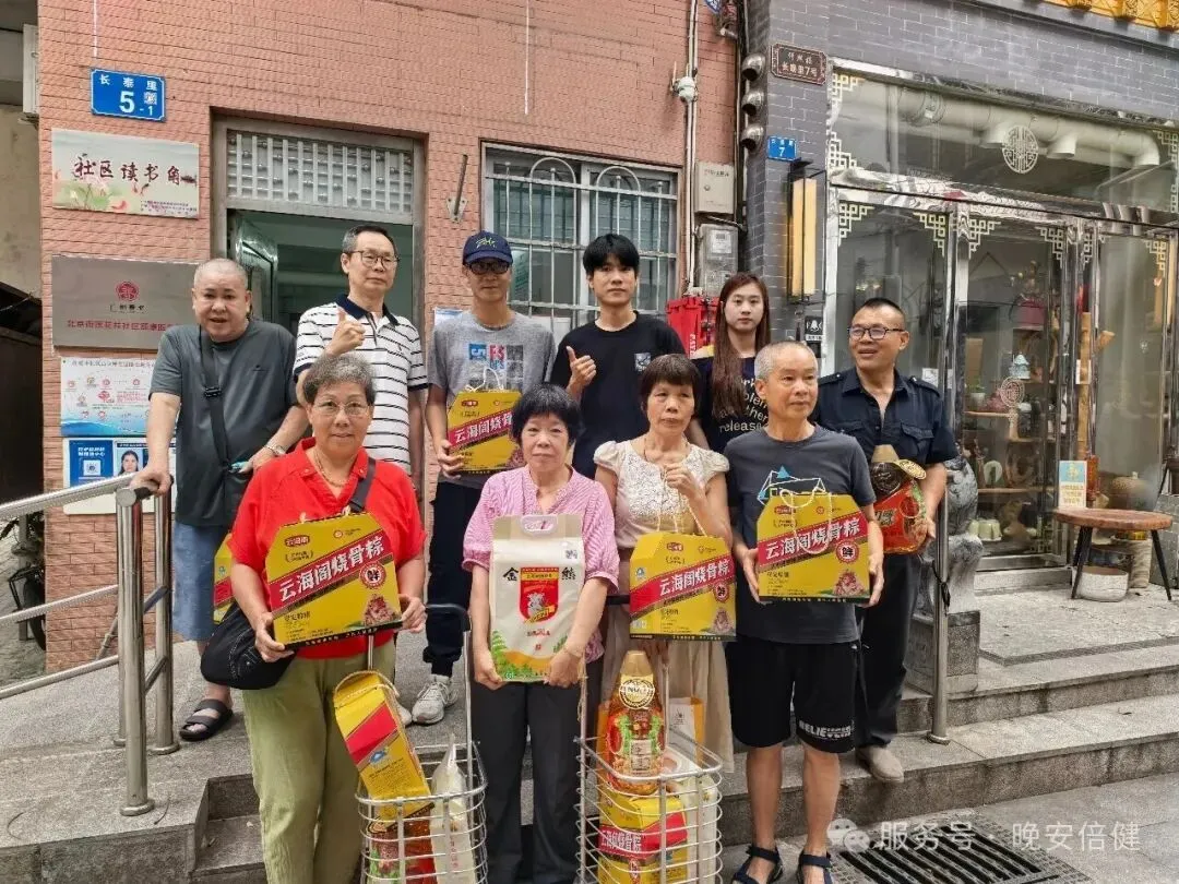 践行社会责任,传递品牌温度:晚安倍健端午行
